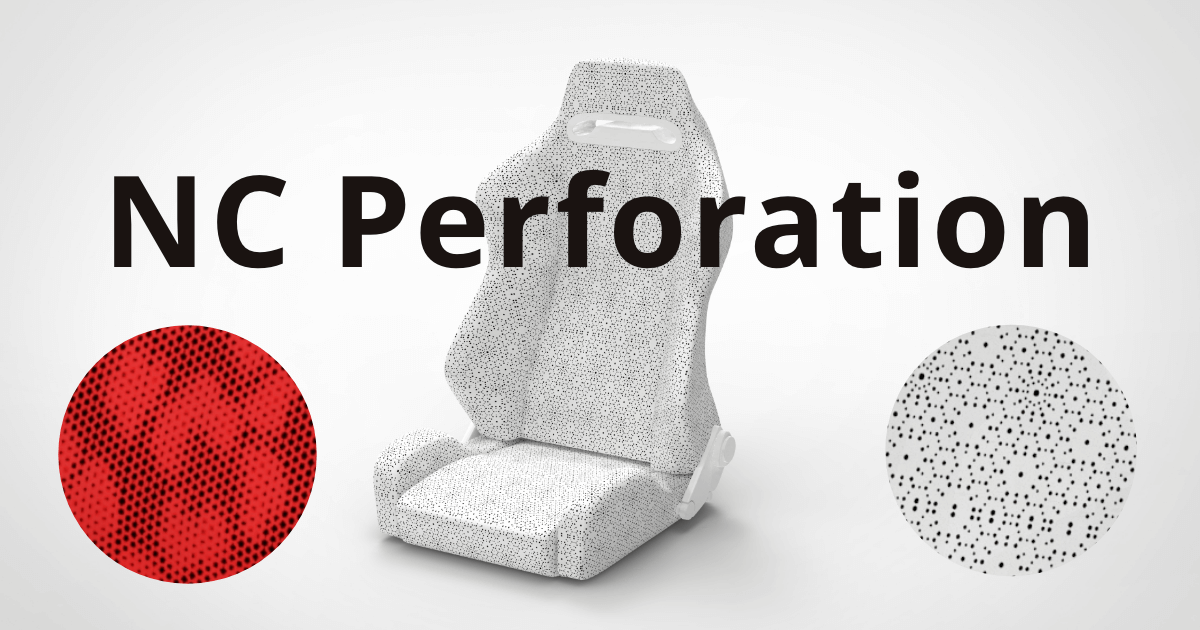 自動車eVTOLのパーフォレーションならエヌシー産業のデザイン